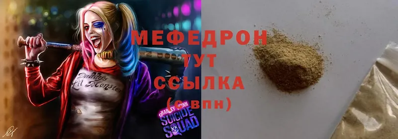 МЕФ  Верхняя Салда